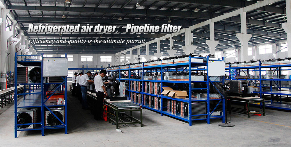 BUSINESS DEPT.4 Refrigerated air dryer，Pipeline filter