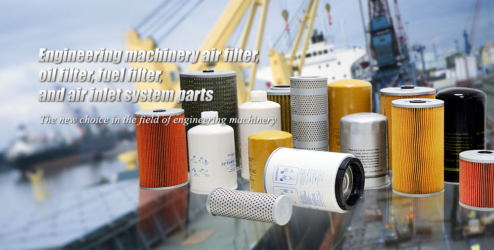 BUSINESS DEPT.6 Engineering machinery air filter, oil filter, fuel filter, and air inlet system parts